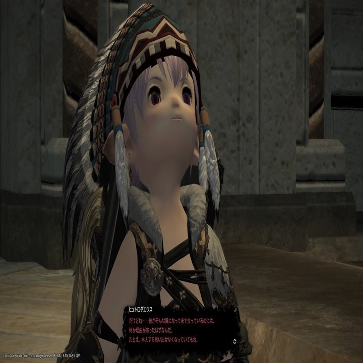 Final Fantasy 14 Patch 5 3 Reflections In Crystal さっきー Note