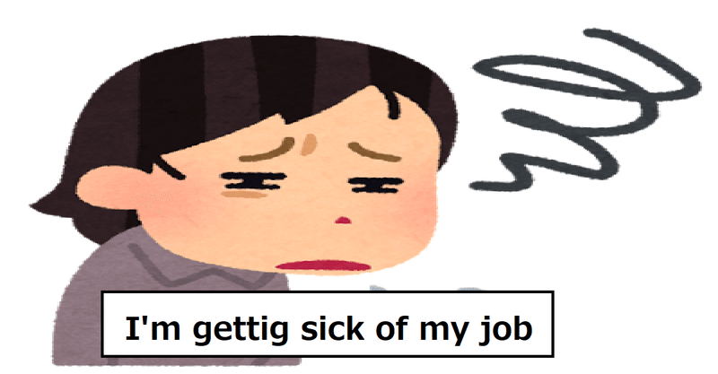 こんな仕事はうんざりだ 6 Take Note こんな仕事はうんざりだ 6 Take Note
