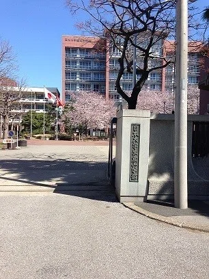 母校との関わりについて 西岡恭史 Note