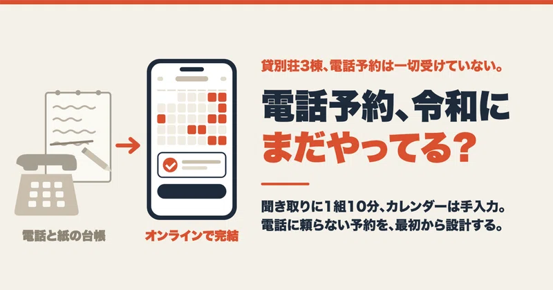 note記事サムネイル