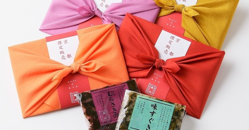 京都駅周辺で買える 甘くないお土産 ５選 バツ10の人妻ごまたん Note