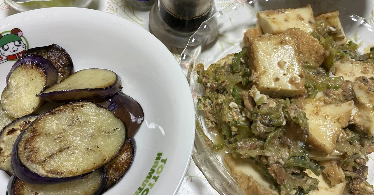 [Today's Dinner] Goya Chanpuru, Grilled Eggplant, Shine Muscat｜松下トオル