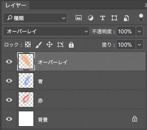 Photoshopで特定のレイヤーを Ctlr クリック の選択から除外する方法 たかのり Note