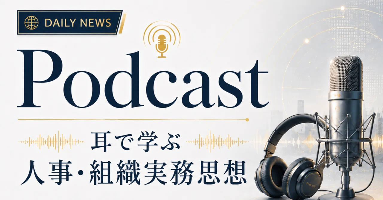 Podcast: The more you teach motivation, the more people lose interest ...