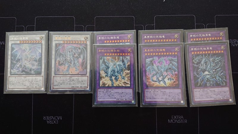 遊戯王 ブルーアイズデッキ るのみみ Note