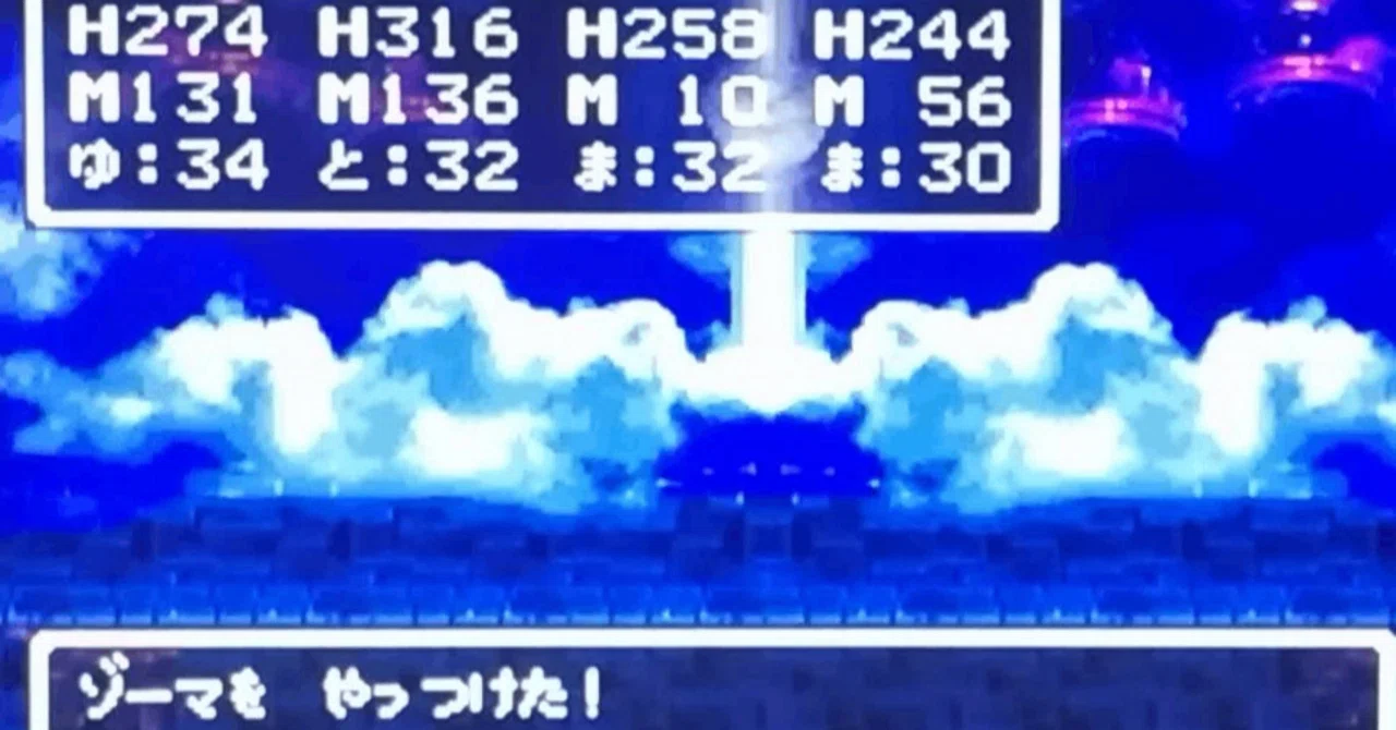 SFC Version DQ3 Luida's Initial Character Restriction: Second Half｜矢木羽研 ...