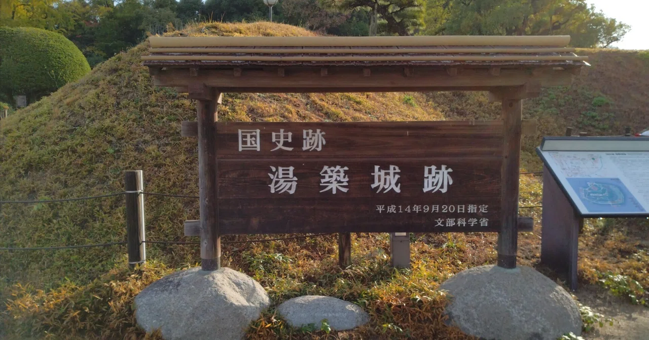 Ehime Castle Tour Solo Travel Diary ④ | Dogo Onsen Honkan and Yuzuki ...