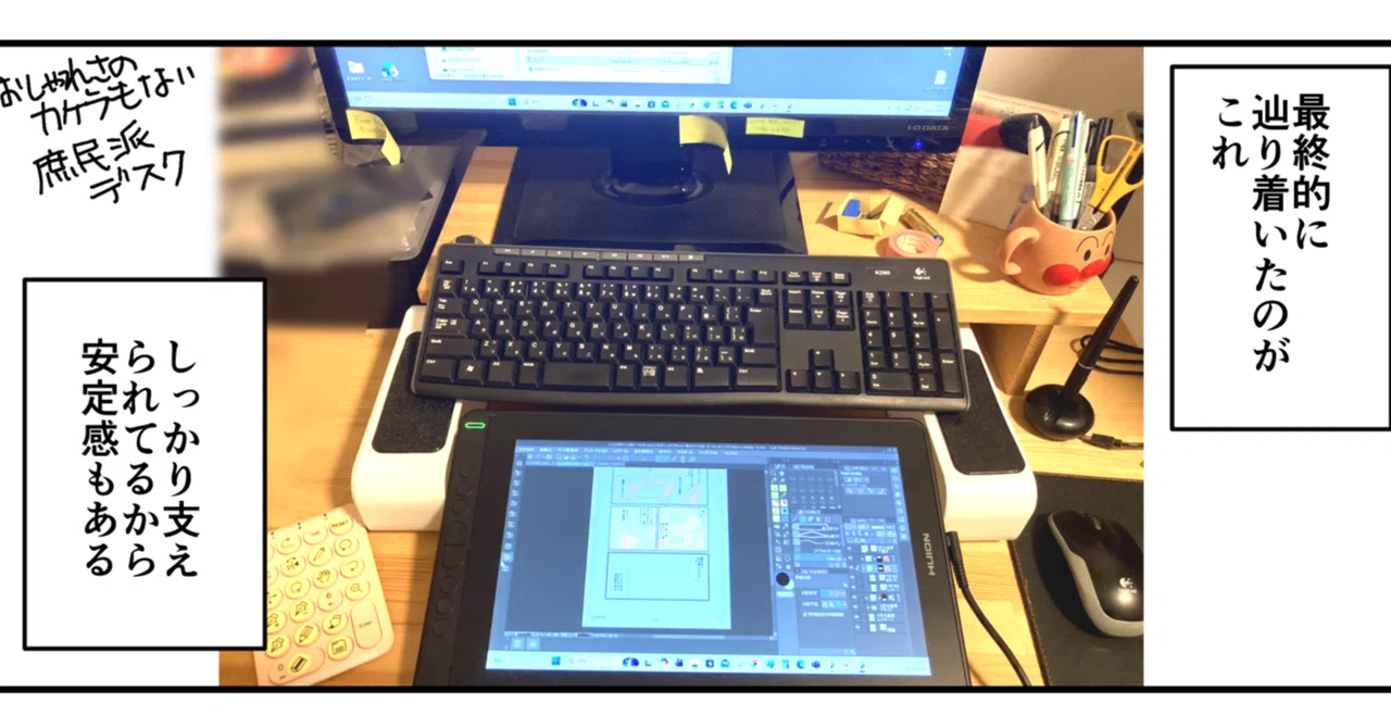 In Search of the 'Personal Correct Answer' for a Drawing Desk｜すみとも あや