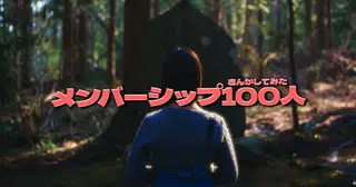 noteメンバーシップに100件入って攻略本を作ってみた。
