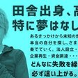 なぜ出世コースから外れると出世するのか 倍返しどころじゃない半沢直樹が 最高の会社の辞め方 ができる理由 佐野創太 退職学 の研究者 Note
