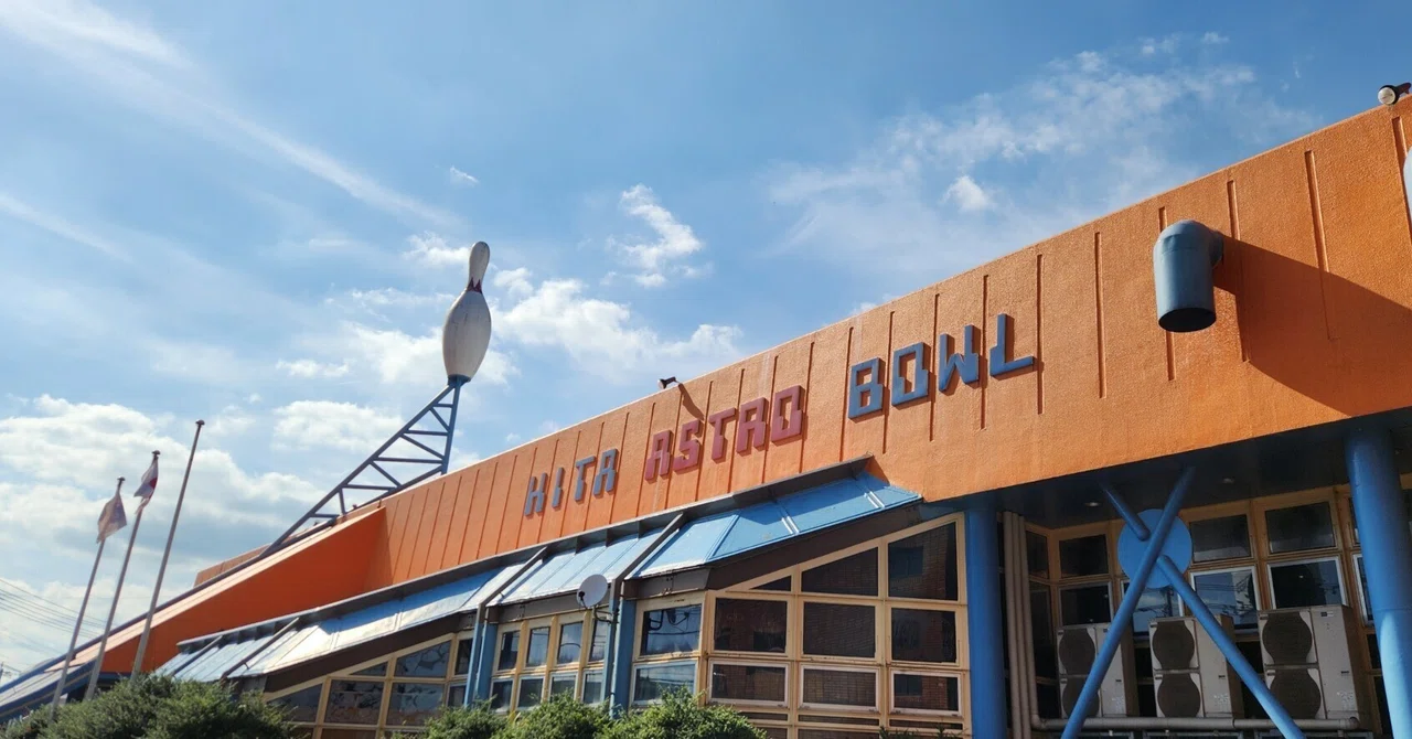 Bowling alleys to visit when you feel like throwing a ball: 'Tama-Nage ...
