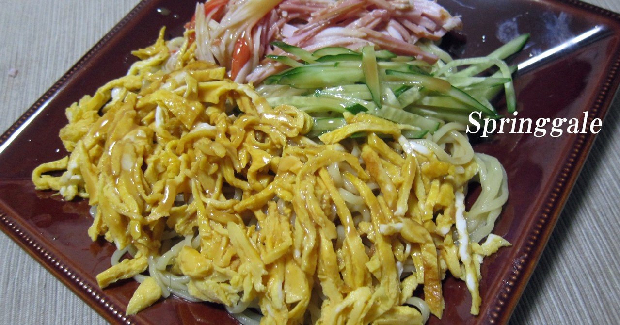 冷やし中華 漫画 アニメ クッキングパパ はるかぜるりい Note