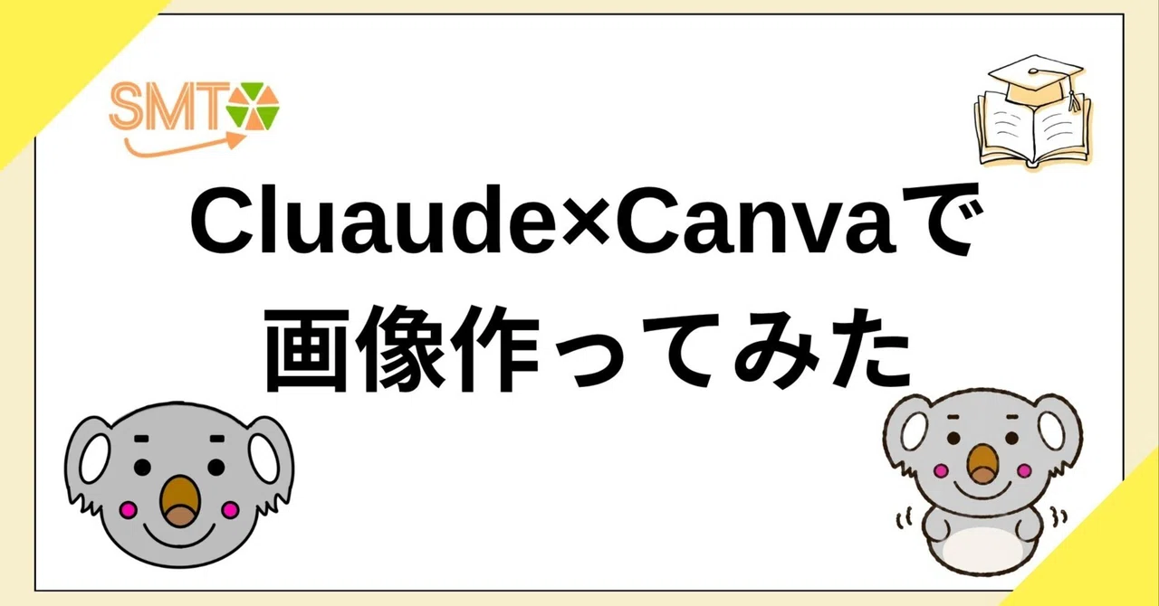 I created a note header featuring employee characters using Claude and ...