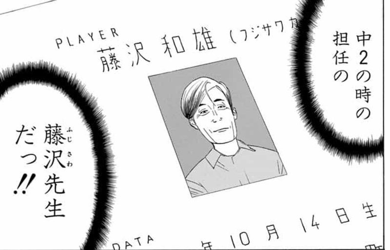 ライアーゲーム に学ぶ実践心理学 認知的不協和 タカト 金融メンタリスト Note