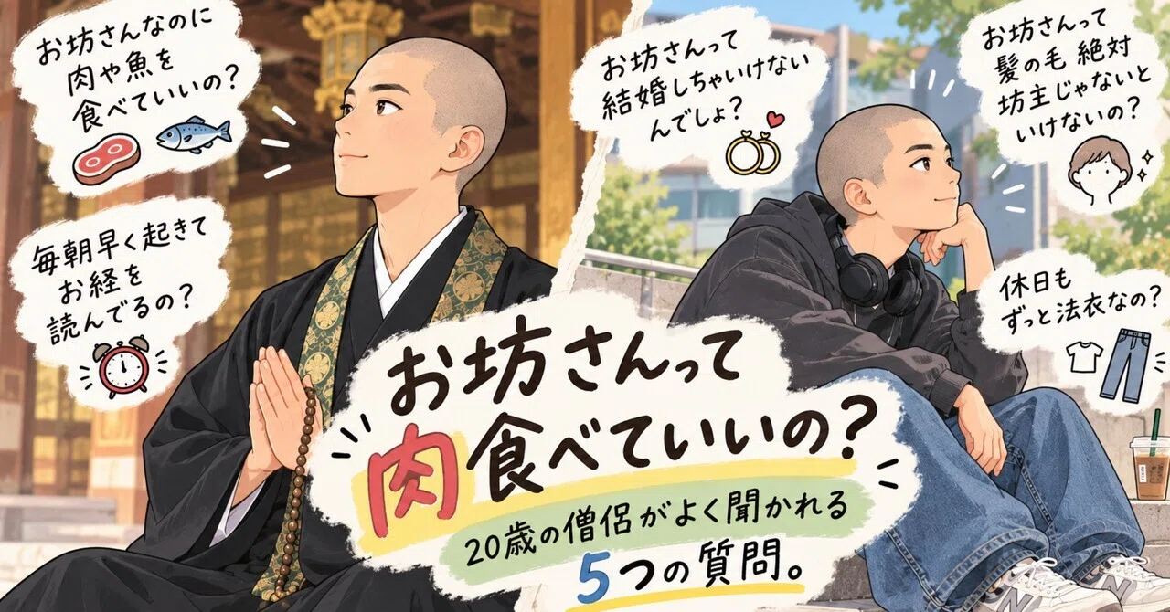 Are monks allowed to eat meat? 5 questions a 20-year-old monk is often ...