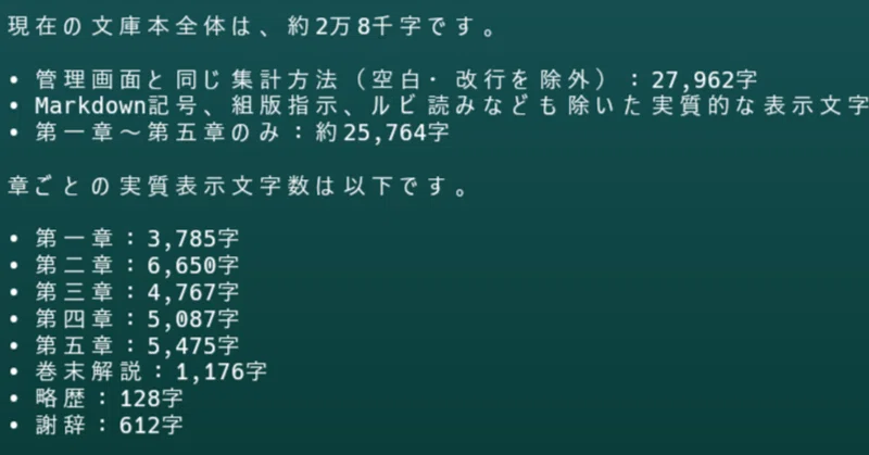 【ゲーム制作ほぼ日報】制作はしているんです!(公開できないだけで・・・)_2026年10月20日