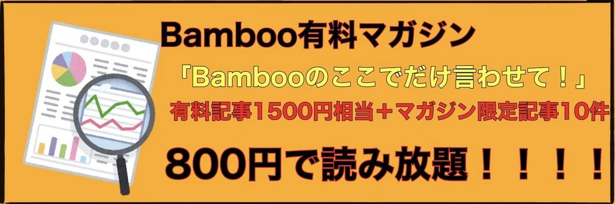 無題45_20200814115348