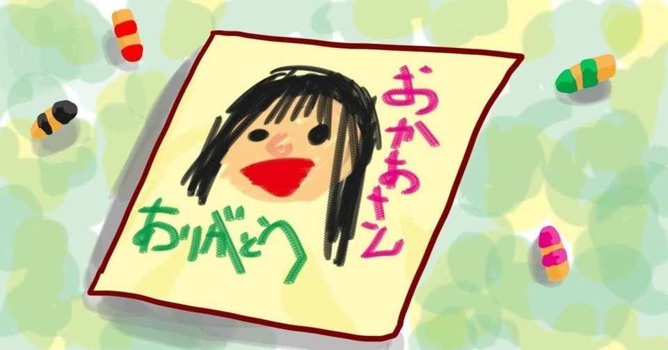 遠足で隠れて食べるお弁当の時間と運動会のお弁当の時間が大嫌いだった少年の頃の思い出 やらぽん のほほんメンタル護身術研究家 Note