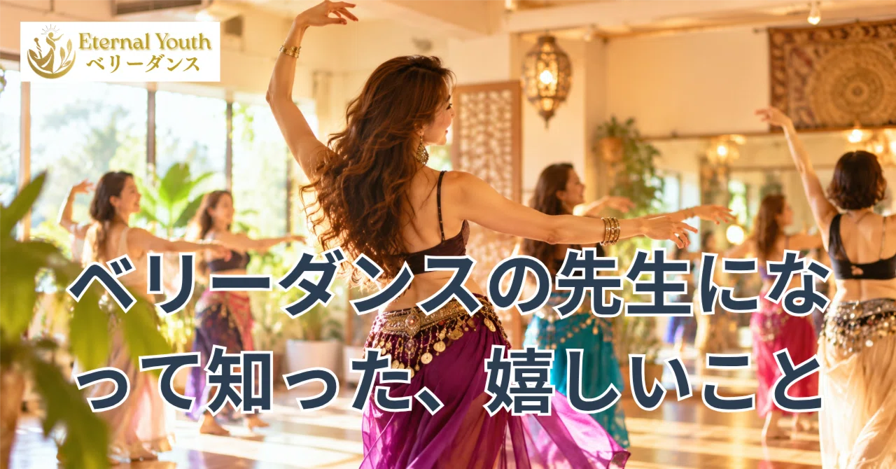 A Day Immersed in Belly Dance. What I Learned About Happiness After ...
