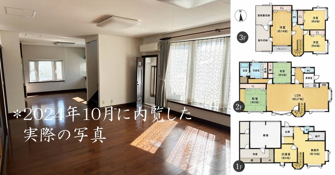 [Episode 4] Do you choose a house, or does the house choose you?｜書道家 ...