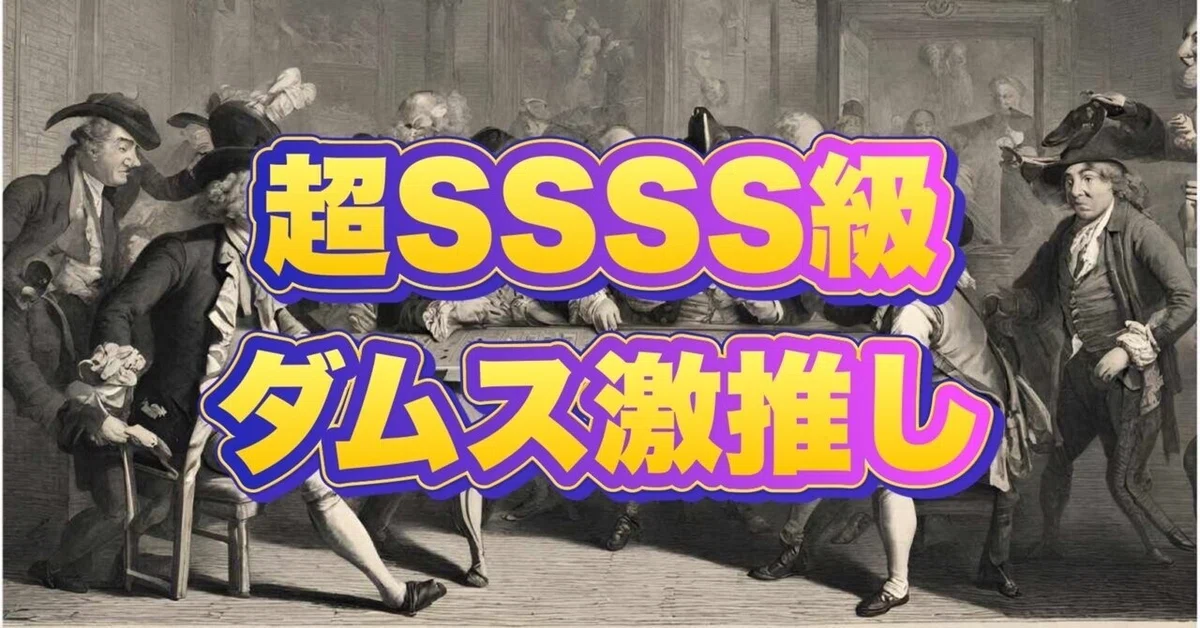 青森1R 8:25 ｜ダムス 競輪予想 競艇予想 競馬予想