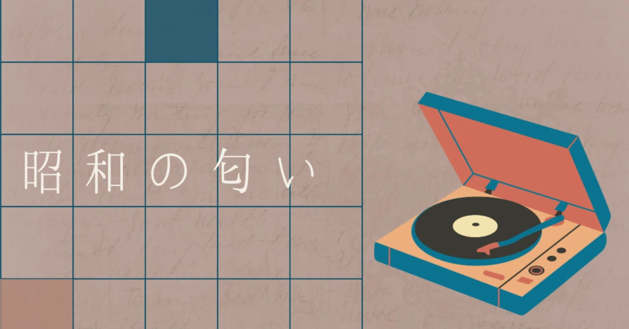 A Singing Voice That Lingers in My Ears｜Lu-Mare