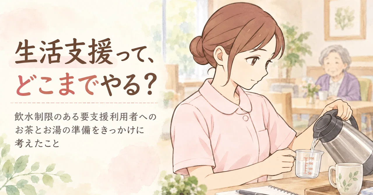 How far should life support go?｜あかり｜｢看護師向いてないよね｣と言われても立ち直った看護師💉