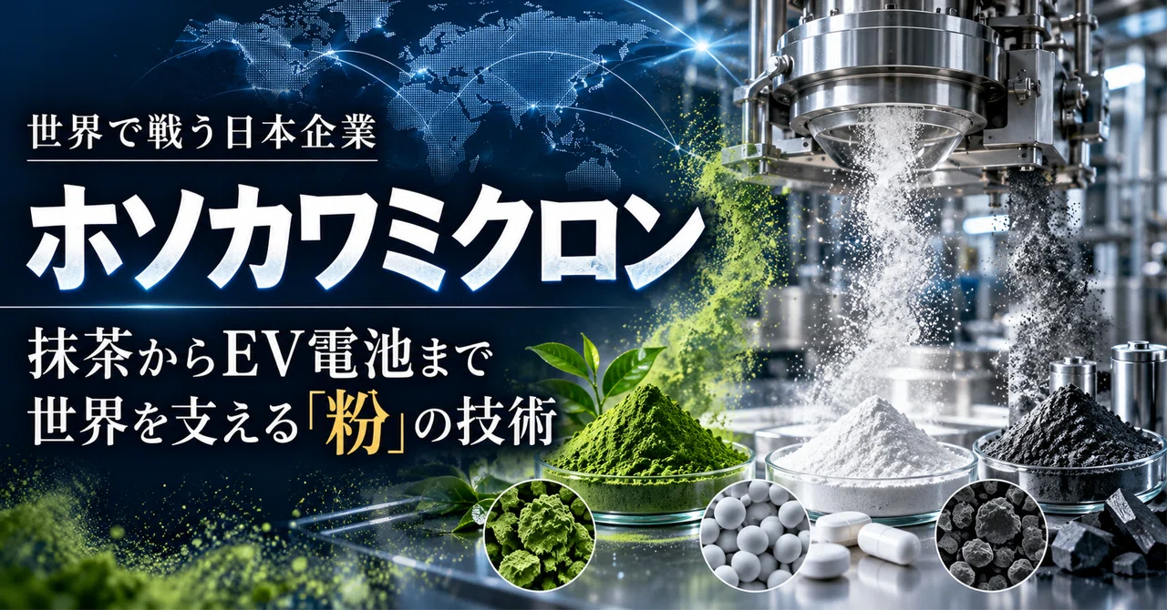 Japanese Companies Competing Globally: What Are the Strengths of ...