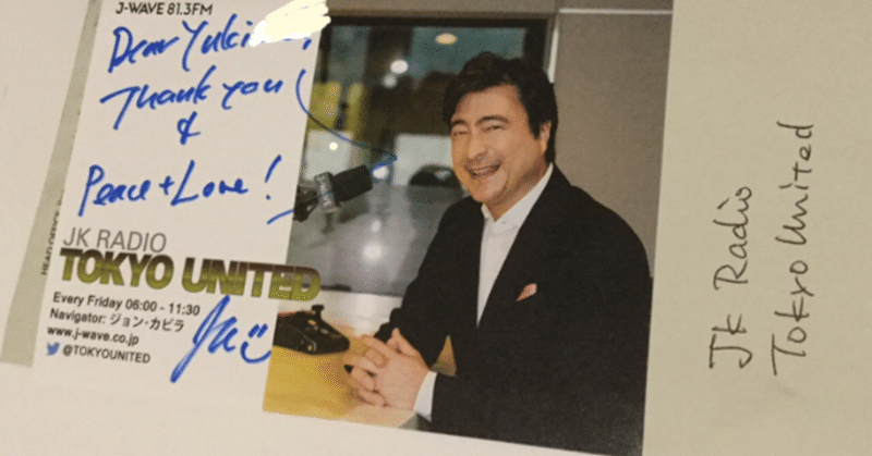 しんえもんさん の新着タグ記事一覧 Note つくる つながる とどける しんえもんさん の新着タグ記事一覧 Note つくる つながる とどける