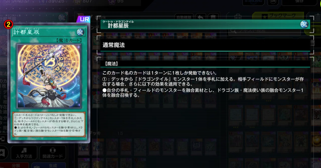 Award for Excellent Card Design｜たる
