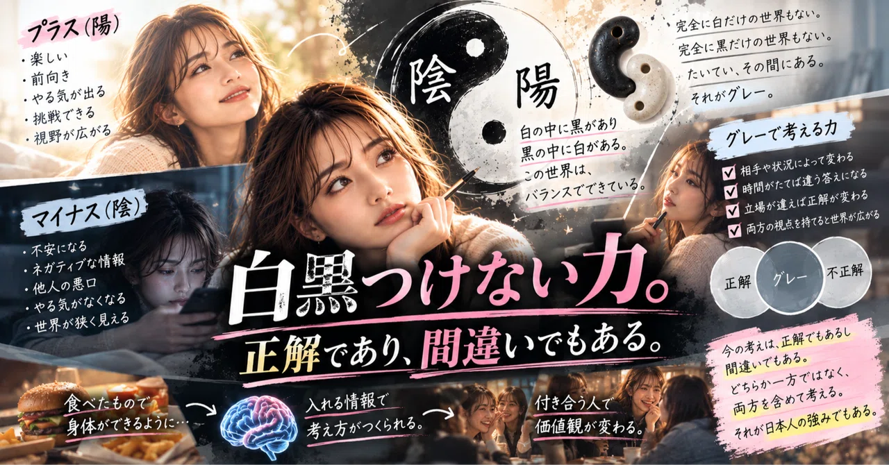 The power of not drawing a line. It is both correct and incorrect.｜愛情を ...