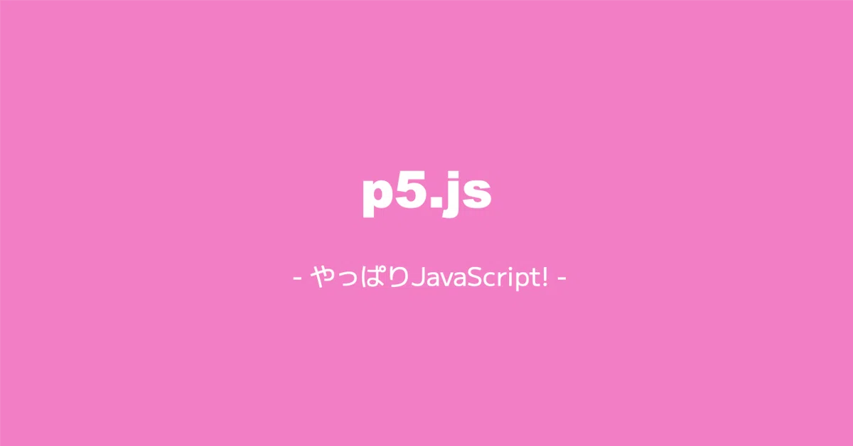 P5js Simple Game Code Trying to Make a Game - Drawing|donguri