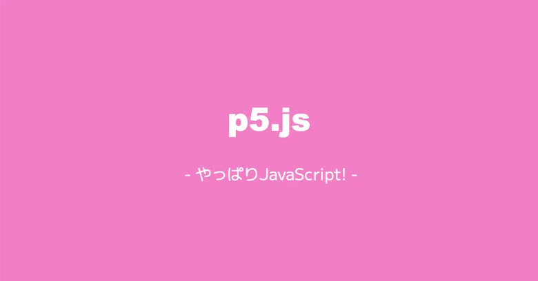 P5js Simple Game Code Trying to Make a Game - Drawing|donguri