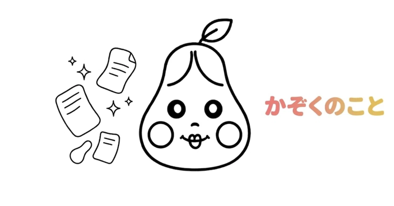 子どもに任せると、親が思っている以上にうまくいく。｜いちふく