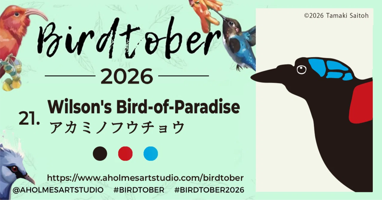 King Bird-of-Paradise -Birdtober 2026 No.21-｜TAMA@斉藤たまき