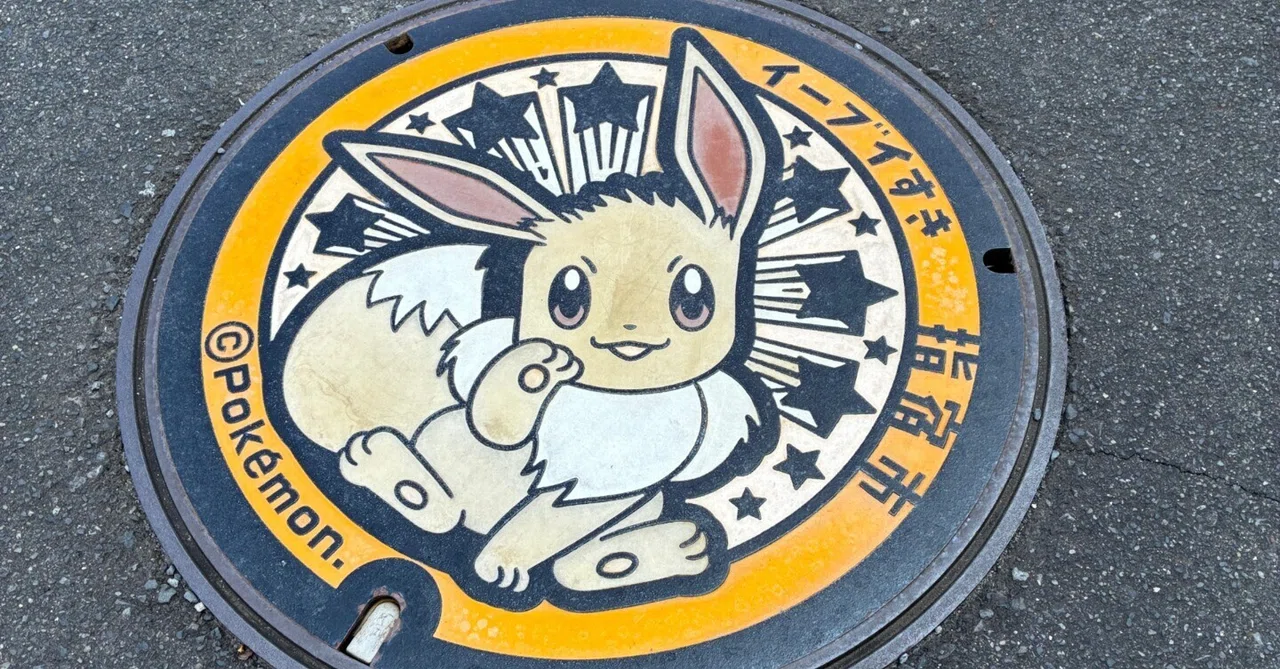 Ibusuki Solo Trip ③ | Poke Lid Tour｜ぶらり旅トールの副音声