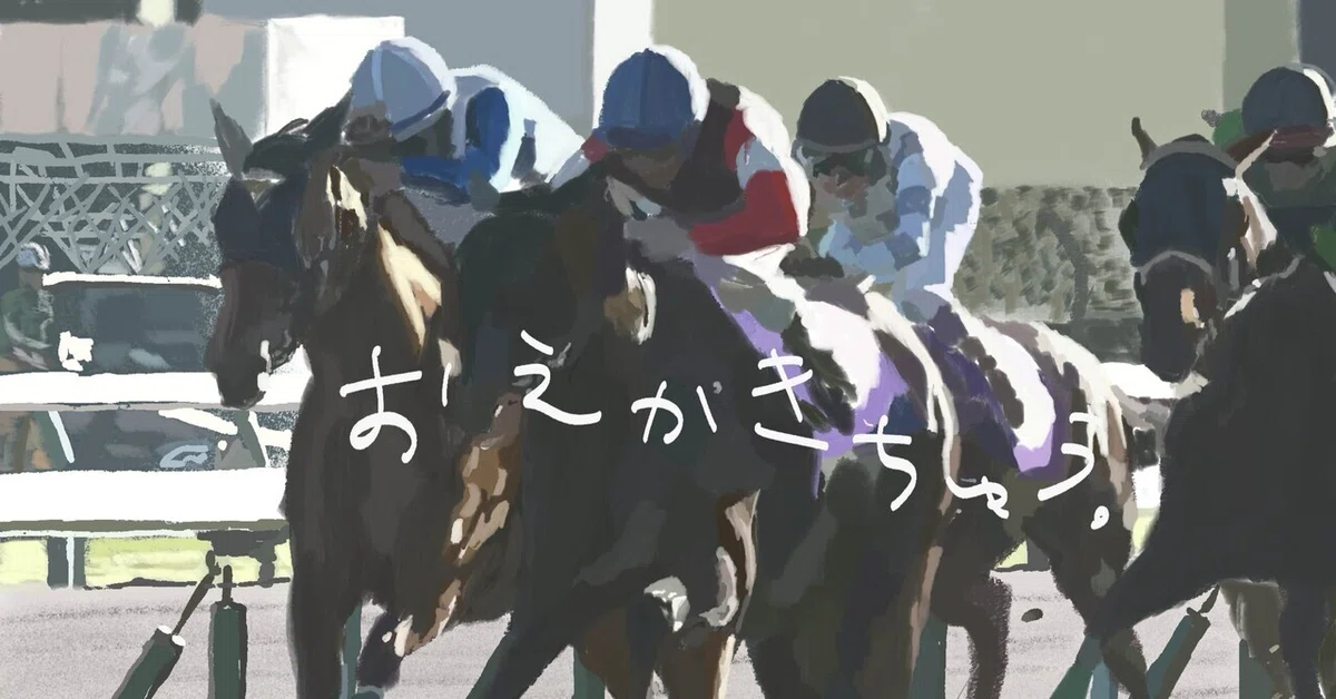 [Race Review] Shuka Sho｜ろんろ