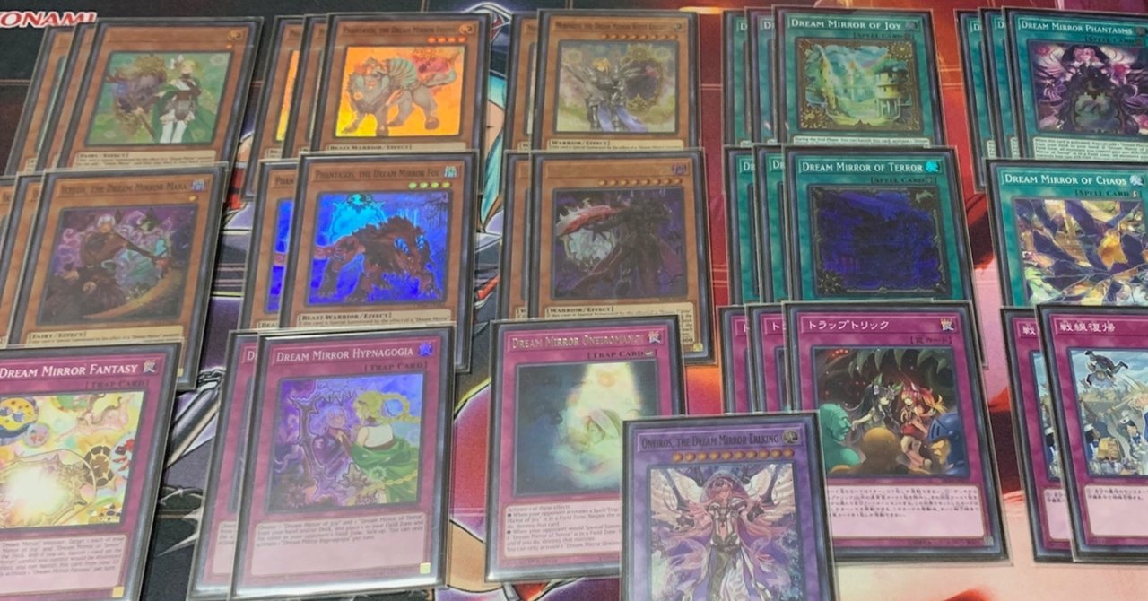 遊戯王　夢魔鏡　本格構築デッキ　41 遊戯王 夢魔鏡 本格構築デッキ 41 - メルカリ
