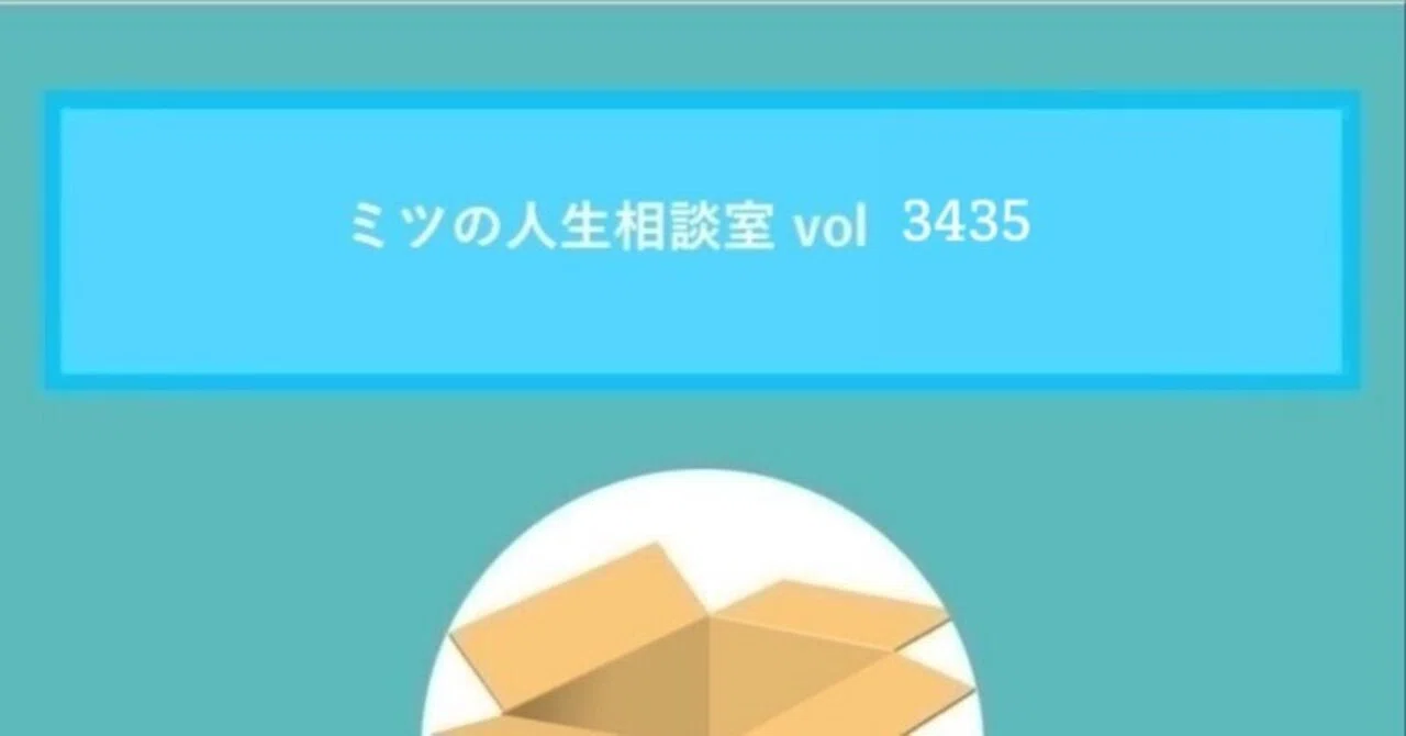 Question Box Answer: I am 28 and in a long-distance relationship with a ...