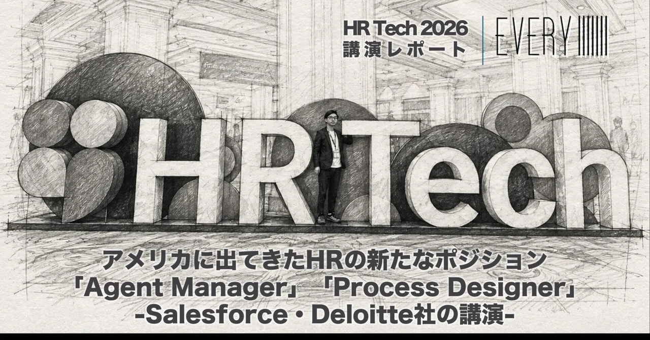New HR Positions Emerging in the US: 