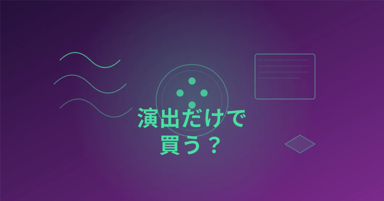 The Real Reason Why FF Resonance Is Selling Well, Beyond Just HD-2D｜ナオ