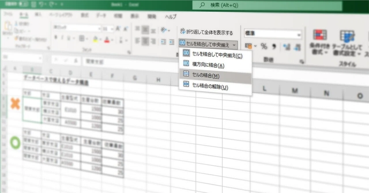 Why I Have High School Students Use Excel: Practice in 'Informatics I ...
