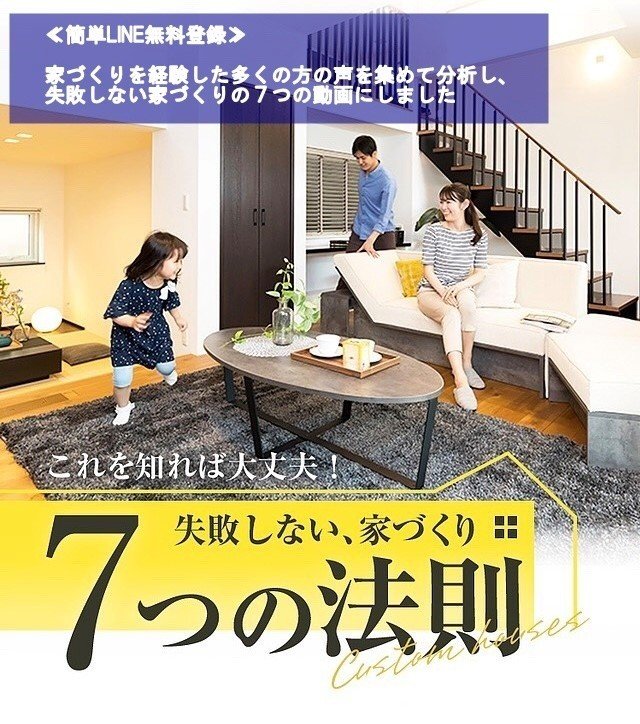 コミコミパックzeh仕様 Tierra ティエーラ 発売 神奈川 東京限定商品 磯野享史 Note