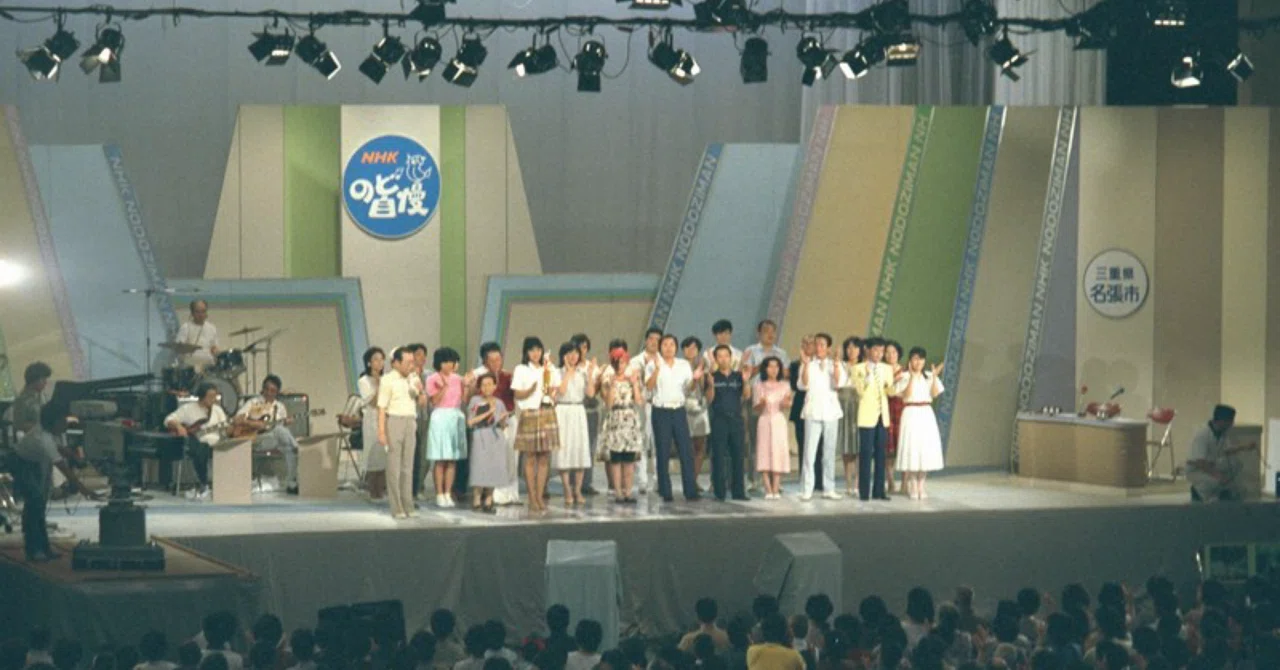 Question Time Tv Gyoun Ryusui R111 Television Stories 5: The Melancholy of Viewer ...