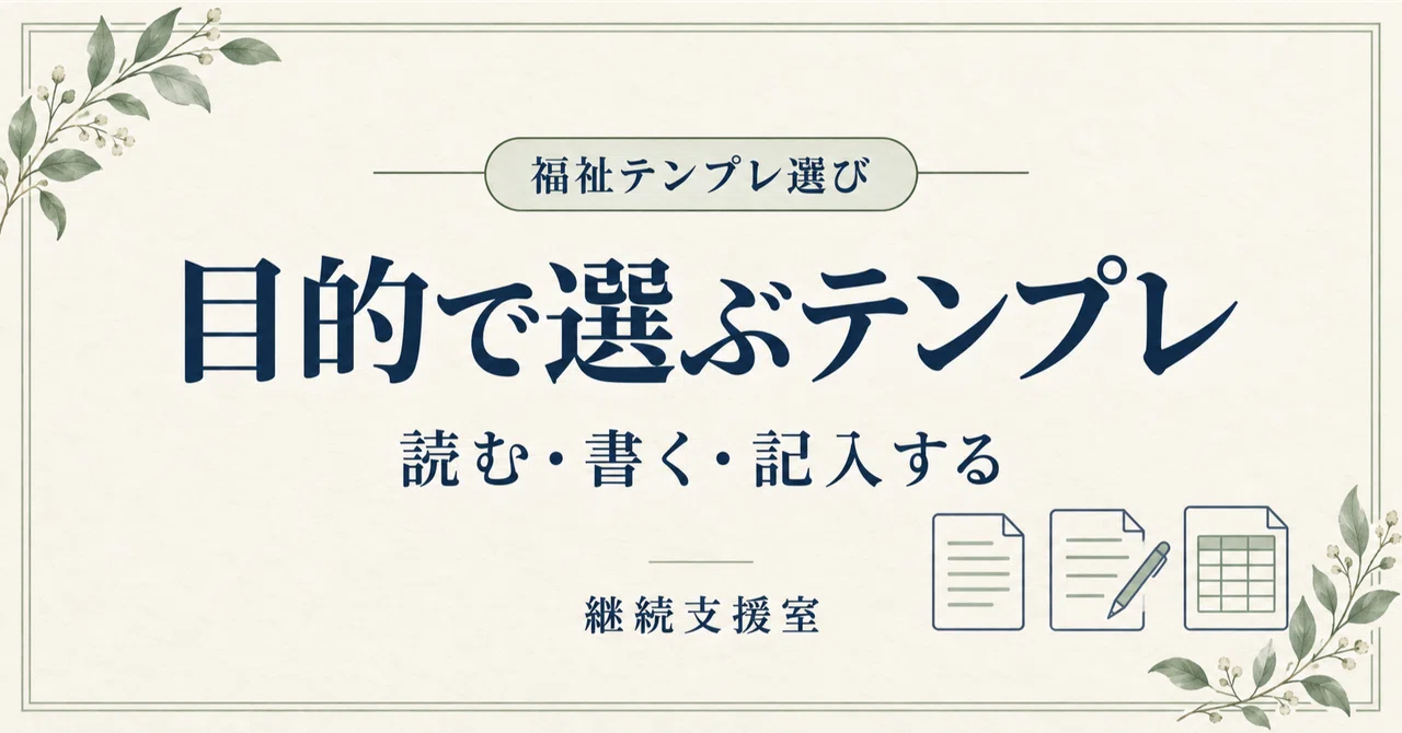 Want to read examples? Want to practice writing? | How to choose before ...