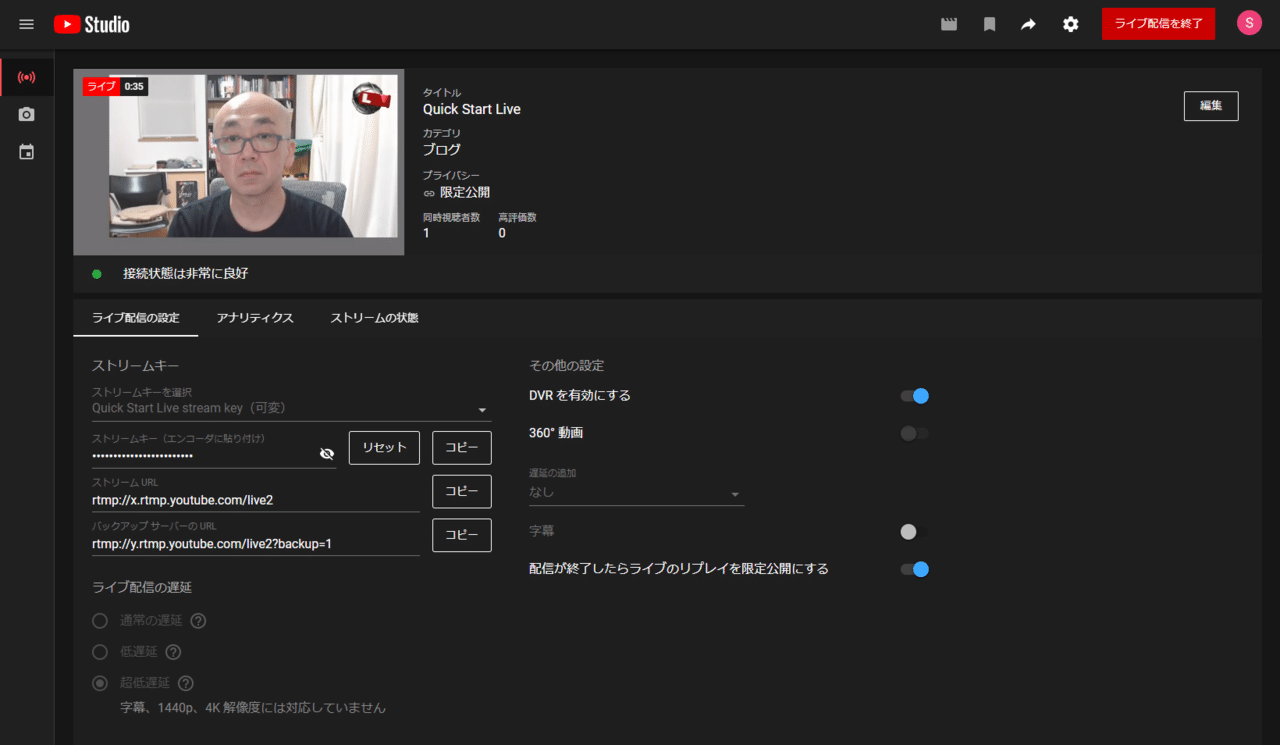 Youtube Liveの配信設定について Numaguchi Shigeru Note