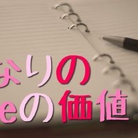 4 婚約破棄が目標です 市原ロコ 霧子 Note