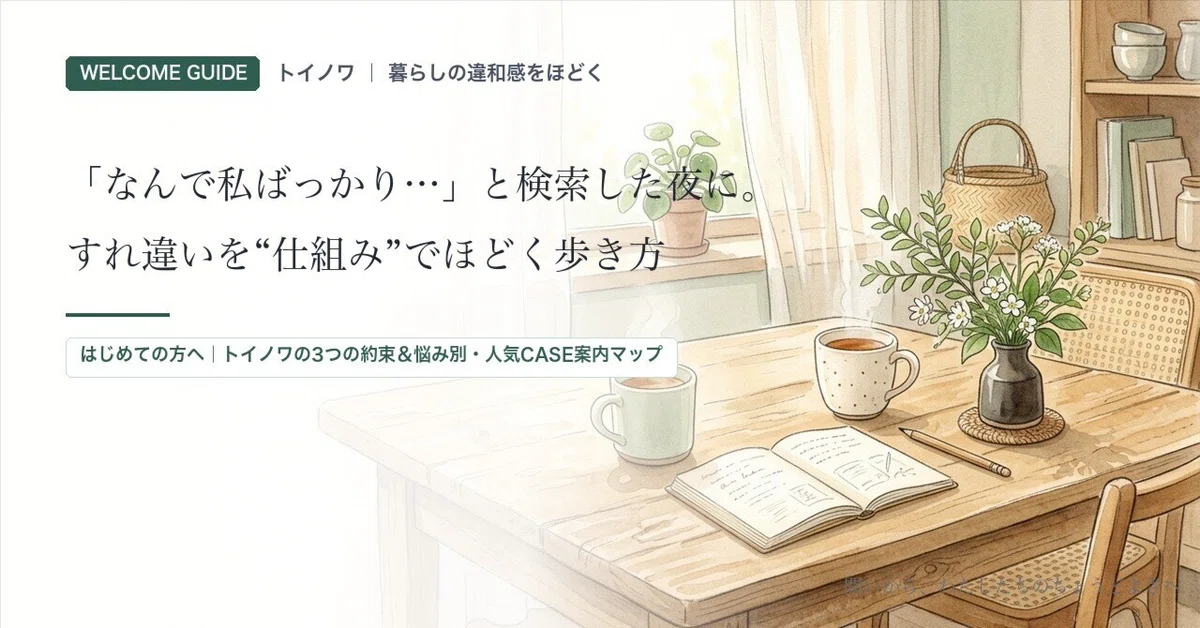[For First-Time Visitors] For the night you searched, 
