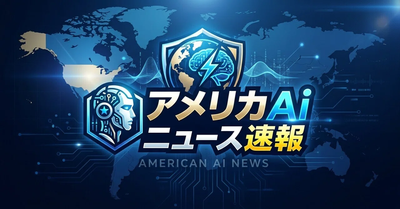US AI News Flash 2026-10-21: Grok Bot Enhances Large File, Form, and ...