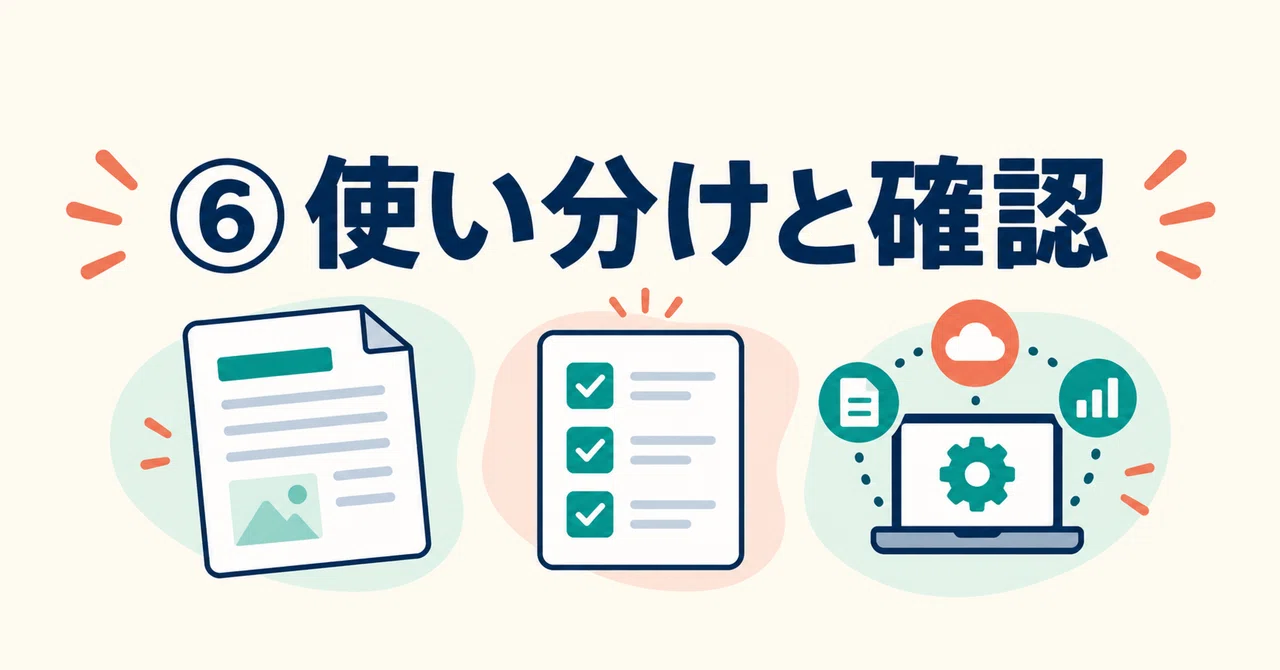 AI Task Basics 6 | How to Choose Skills and Plugins｜YAKU_Crypto🐸AI研究家